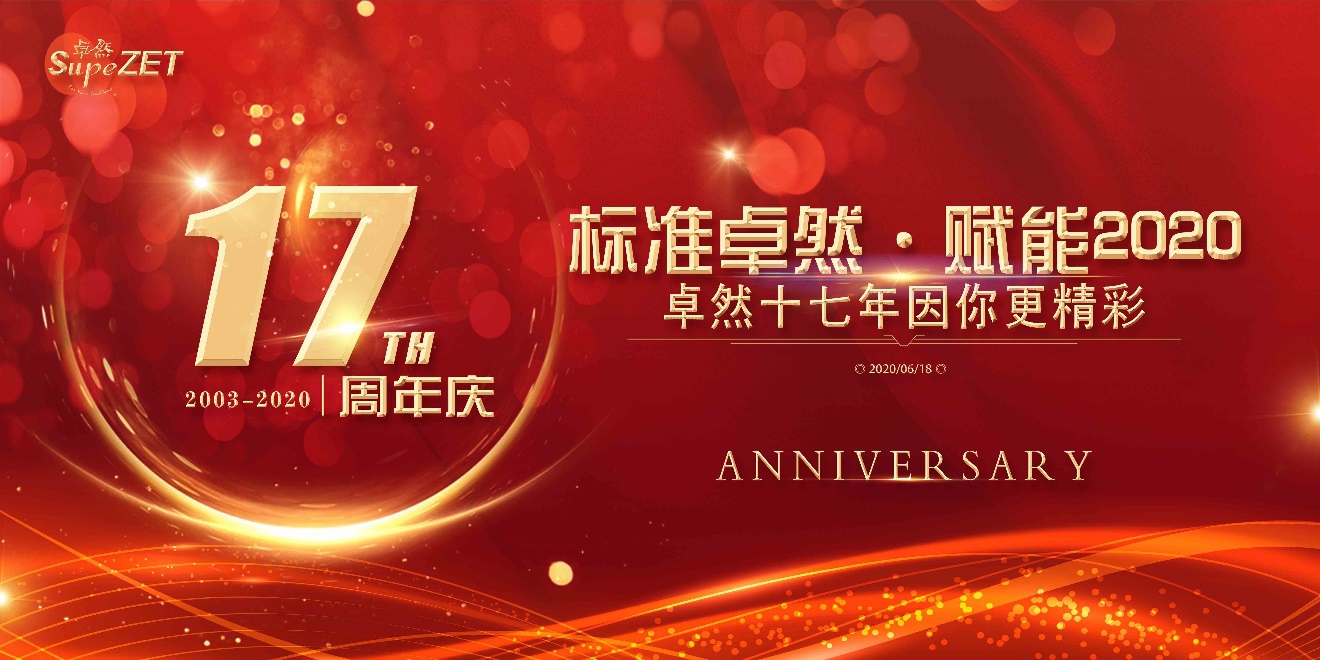 菠菜担保网十七载 因你更精彩