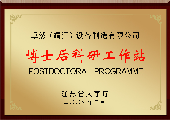 菠菜担保网·(中国区)官方网站