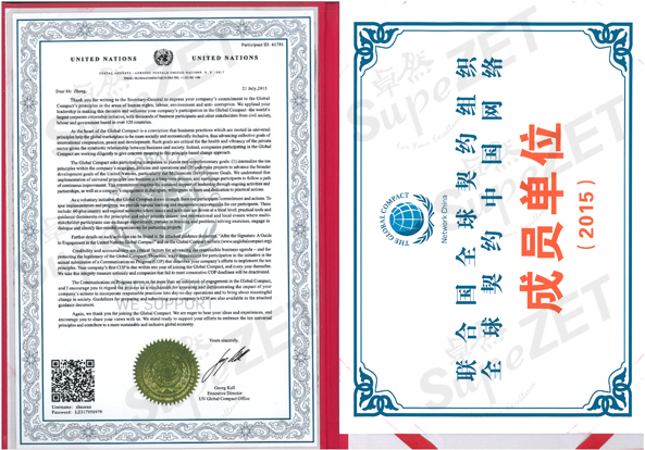 菠菜担保网·(中国区)官方网站