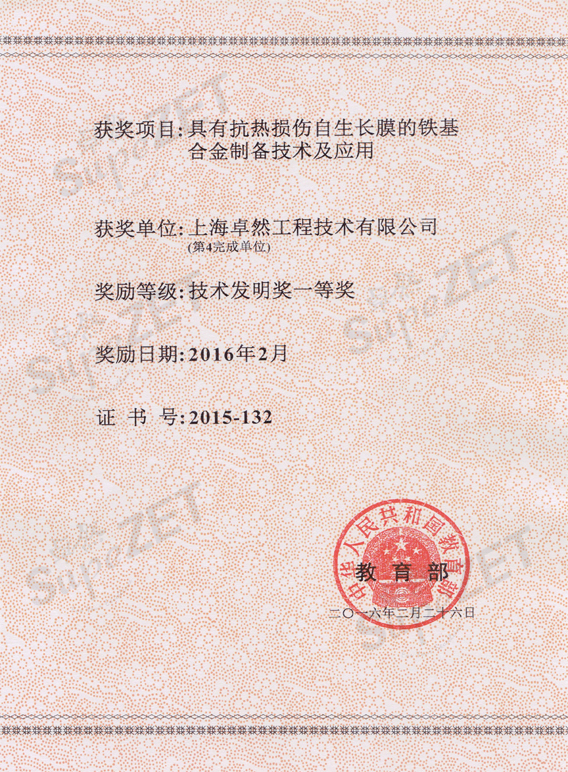 菠菜担保网·(中国区)官方网站