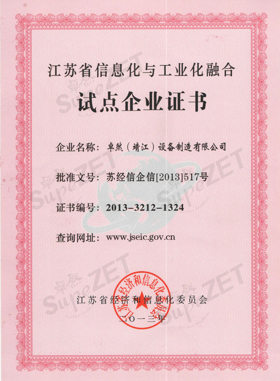 菠菜担保网·(中国区)官方网站