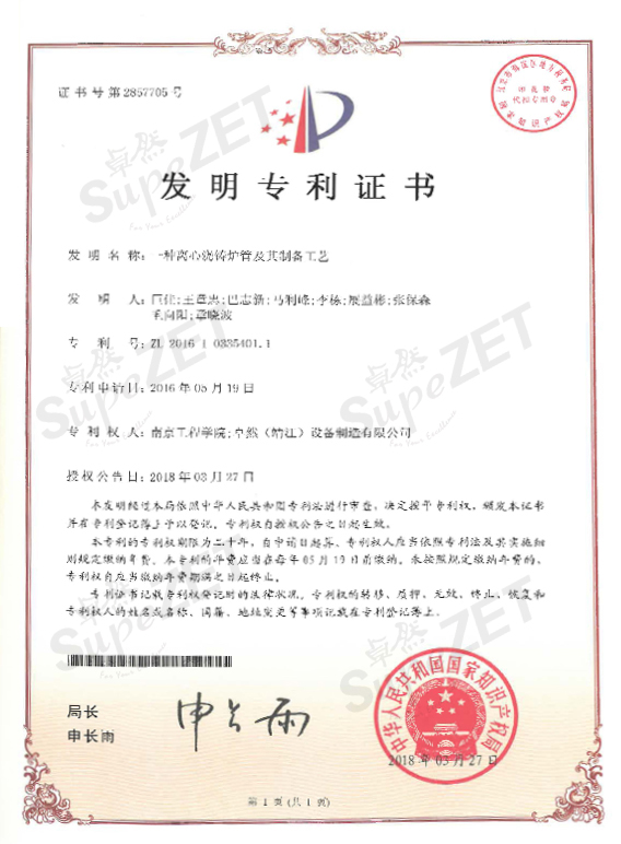 菠菜担保网·(中国区)官方网站