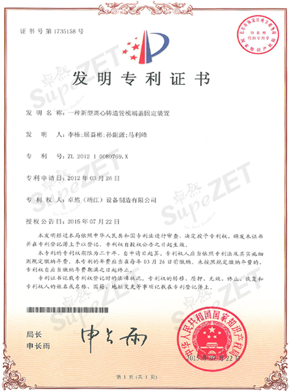 菠菜担保网·(中国区)官方网站