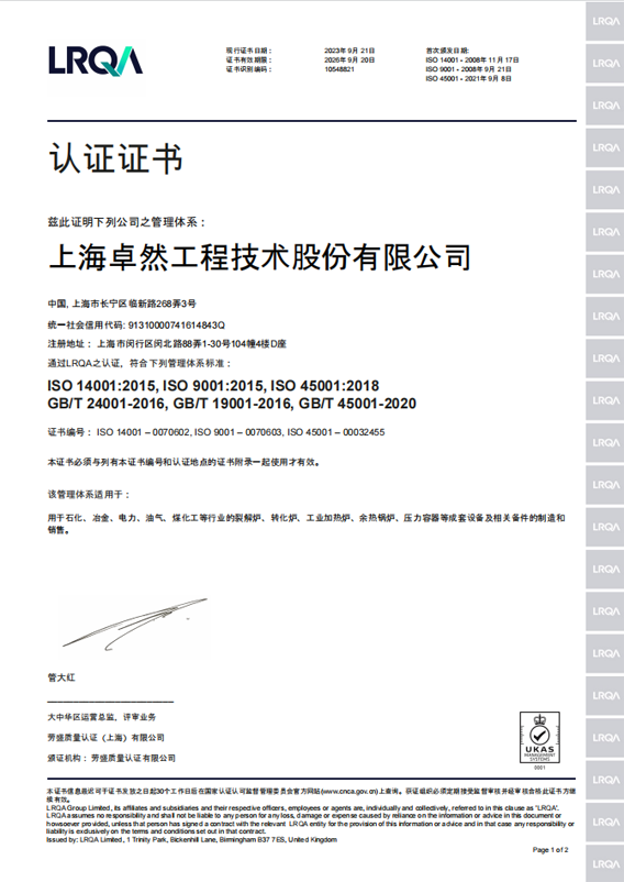 菠菜担保网·(中国区)官方网站