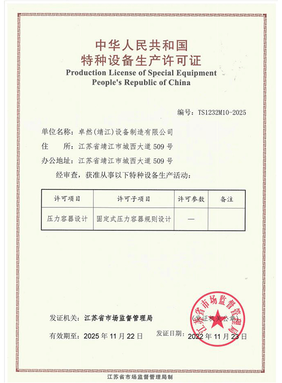 菠菜担保网·(中国区)官方网站