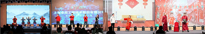 循时代激扬军号 奋进新征程 | 菠菜担保网股份2023年会盛典顺遂召开