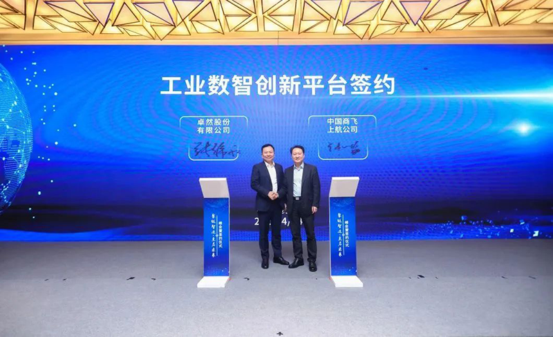 “聚链智造”引领工业集聚生长 菠菜担保网股份与多家企业告竣战略相助