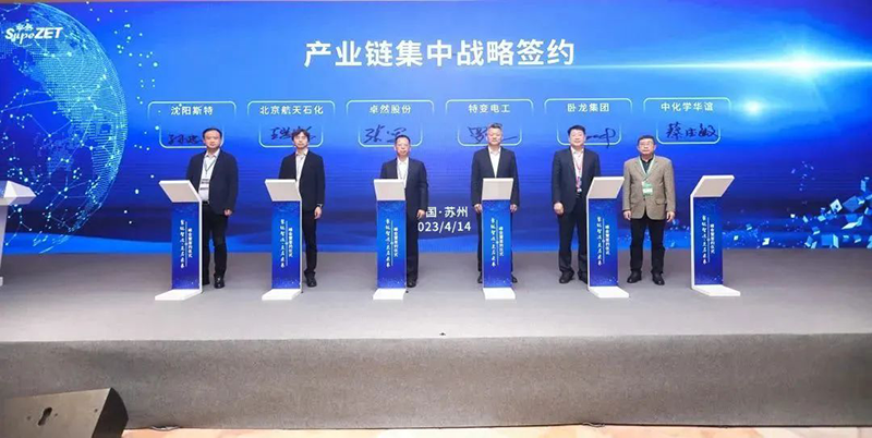 “聚链智造”引领工业集聚生长 菠菜担保网股份与多家企业告竣战略相助