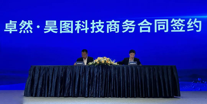 “聚链智造”引领工业集聚生长 菠菜担保网股份与多家企业告竣战略相助