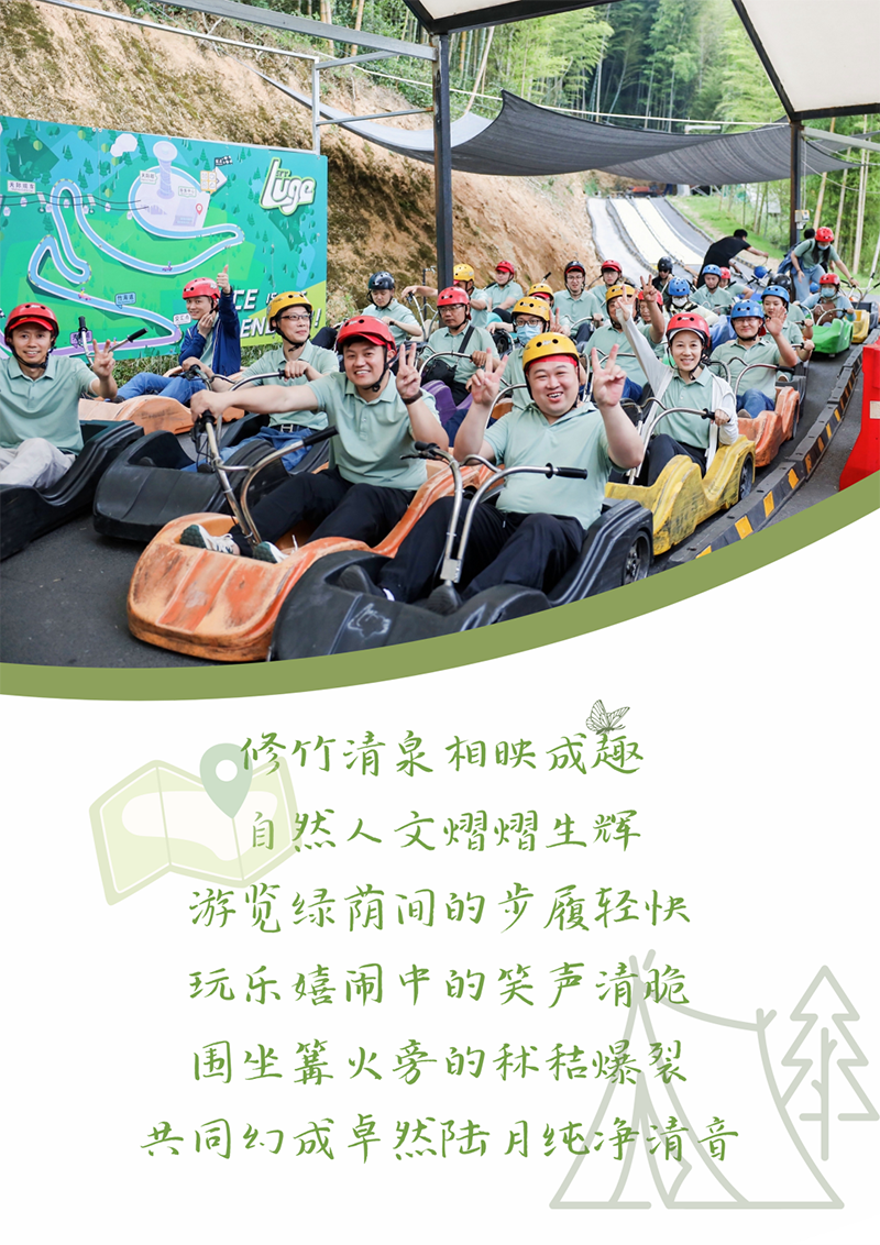 心心念廿 相伴菠菜担保网 | 与德清相约 贺廿载诞辰