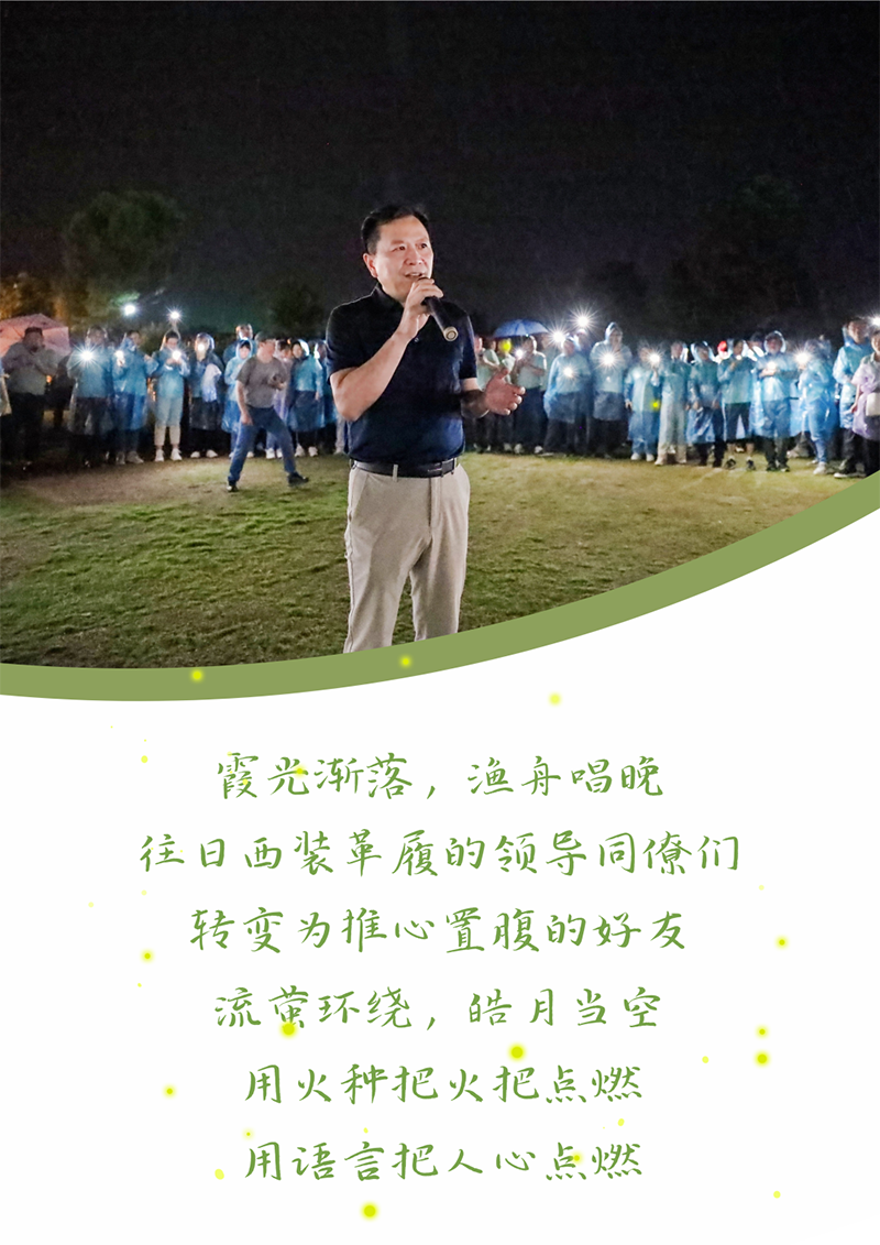 心心念廿 相伴菠菜担保网 | 与德清相约 贺廿载诞辰