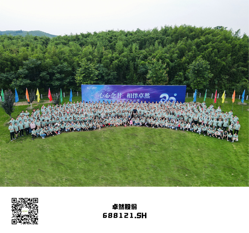 心心念廿 相伴菠菜担保网 | 与德清相约 贺廿载诞辰