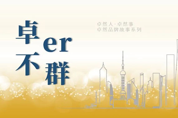 菠菜担保网·(中国区)官方网站