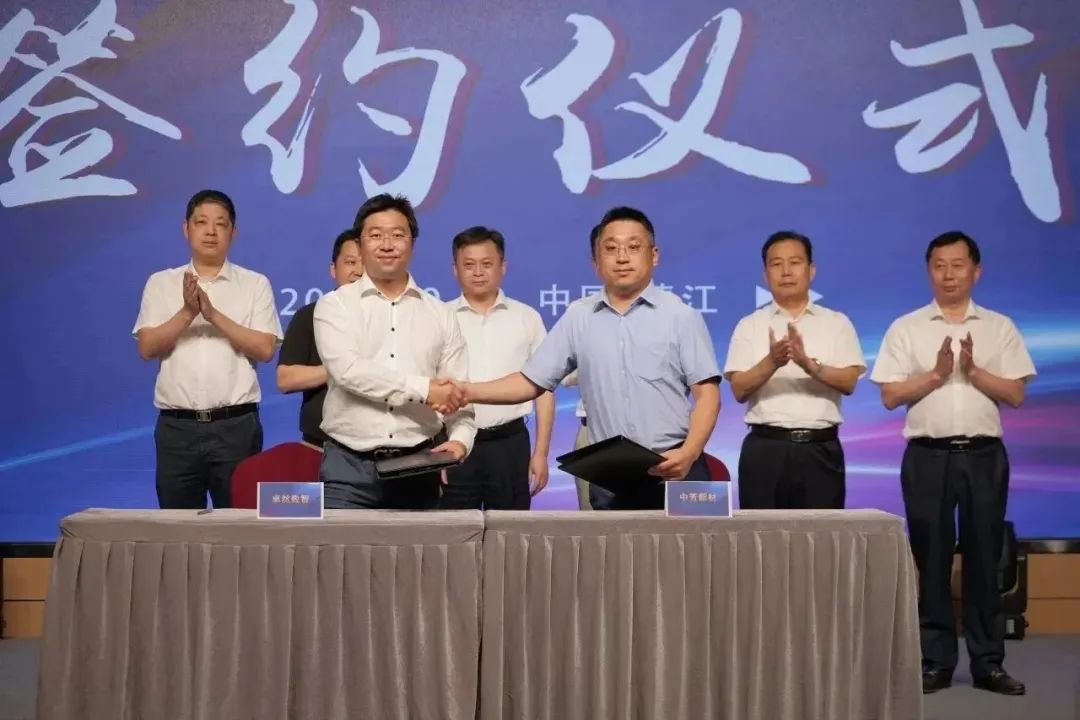 新能源 新动力 新未来|菠菜担保网股份“动力与能源工业集群”圆桌座谈会顺遂召开