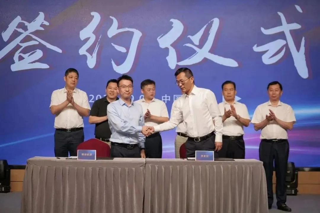 新能源 新动力 新未来|菠菜担保网股份“动力与能源工业集群”圆桌座谈会顺遂召开