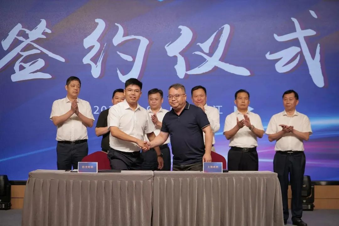 新能源 新动力 新未来|菠菜担保网股份“动力与能源工业集群”圆桌座谈会顺遂召开