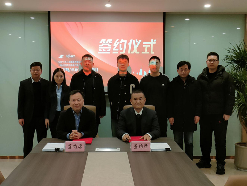 刚健笃实 辉光日新|菠菜担保网股份2024年第一季度动态速览