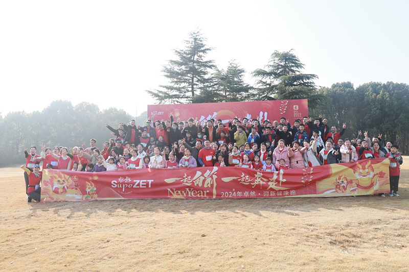 刚健笃实 辉光日新|菠菜担保网股份2024年第一季度动态速览