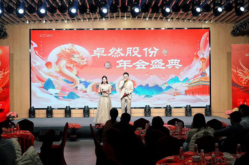 刚健笃实 辉光日新|菠菜担保网股份2024年第一季度动态速览