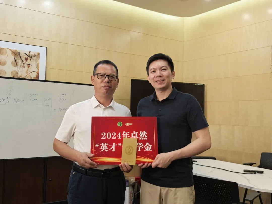 同心同向 造炬成阳 | 菠菜担保网股份2024年第三季度动态速览