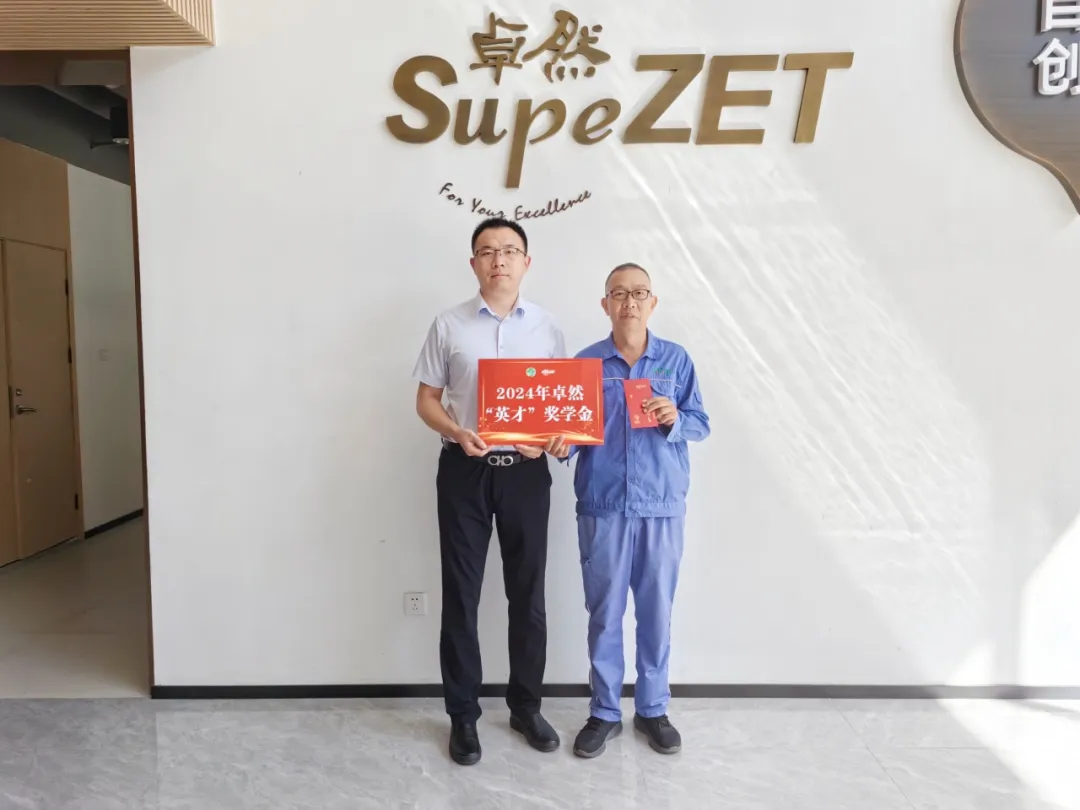 同心同向 造炬成阳 | 菠菜担保网股份2024年第三季度动态速览