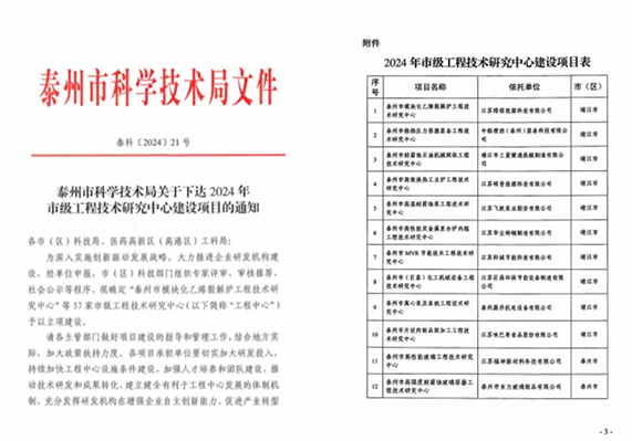 菠菜担保网·(中国区)官方网站
