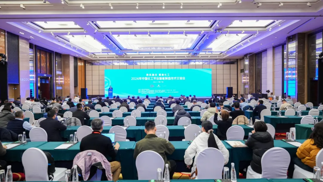 万物向新 秉势而行 | 菠菜担保网股份2024年第四序度动态速览