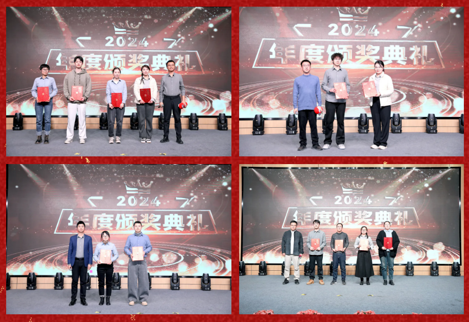 锐意突破 新征启程 | 菠菜担保网股份2025年会盛典顺遂召开