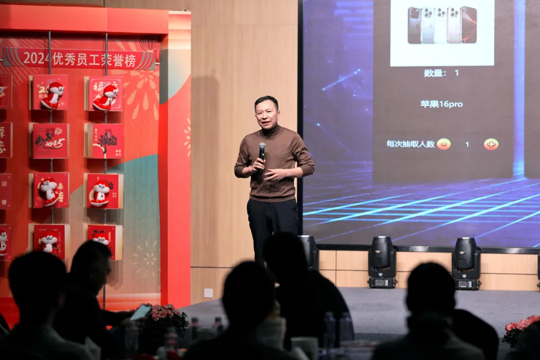 锐意突破 新征启程 | 菠菜担保网股份2025年会盛典顺遂召开