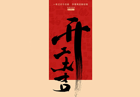 菠菜担保网·(中国区)官方网站